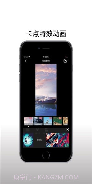 卡点秀截图2 卡点秀截图2