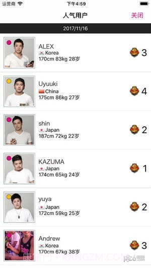 9monsters截图3 9monsters截图3