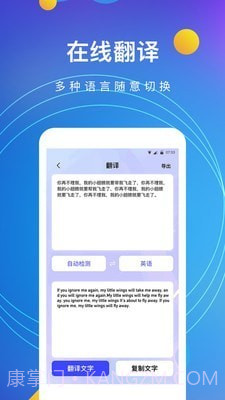 图文转换王截图1