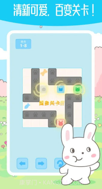 箱子推箱子截图3 箱子推箱子截图3