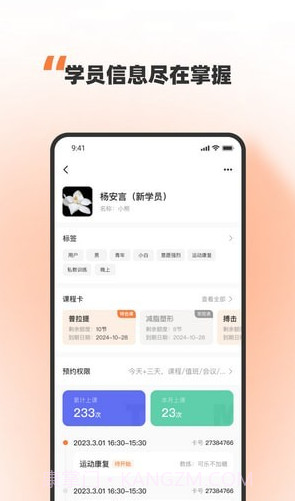 优练一刻截图4 优练一刻截图4