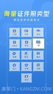 爱美照截图1 爱美照截图1