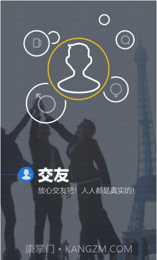 员工之家截图2 员工之家截图2