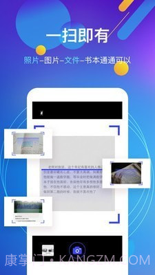图文转换王截图3