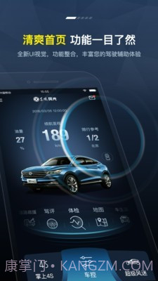 My FENGON截图1 My FENGON截图1