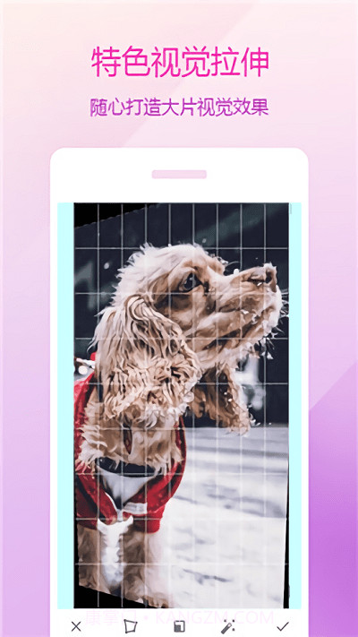 图片编辑美化工具截图3