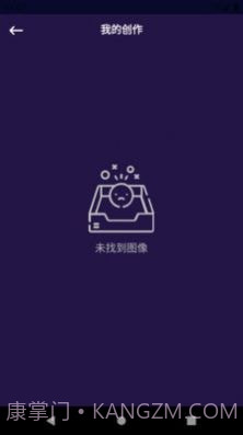 非文图片编辑截图3 非文图片编辑截图3