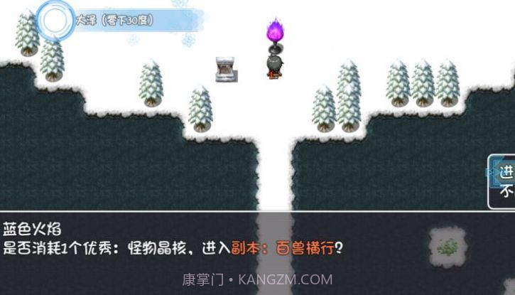 冰封王国内置菜单截图1 冰封王国内置菜单截图1