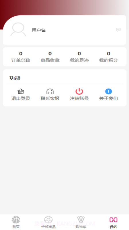 雨花婷截图2 雨花婷截图2