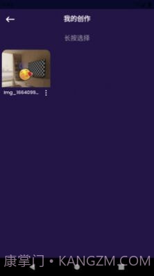 非文图片编辑截图2 非文图片编辑截图2