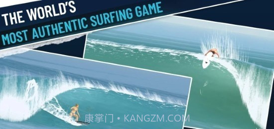 真正的冲浪截图1