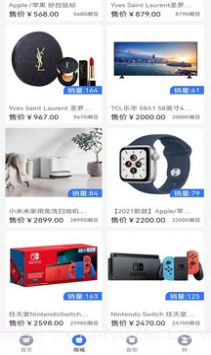 得宝盲盒截图3 得宝盲盒截图3