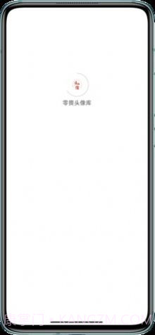 零畏头像库截图3