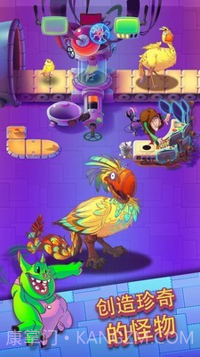 怪物闲置工厂截图3