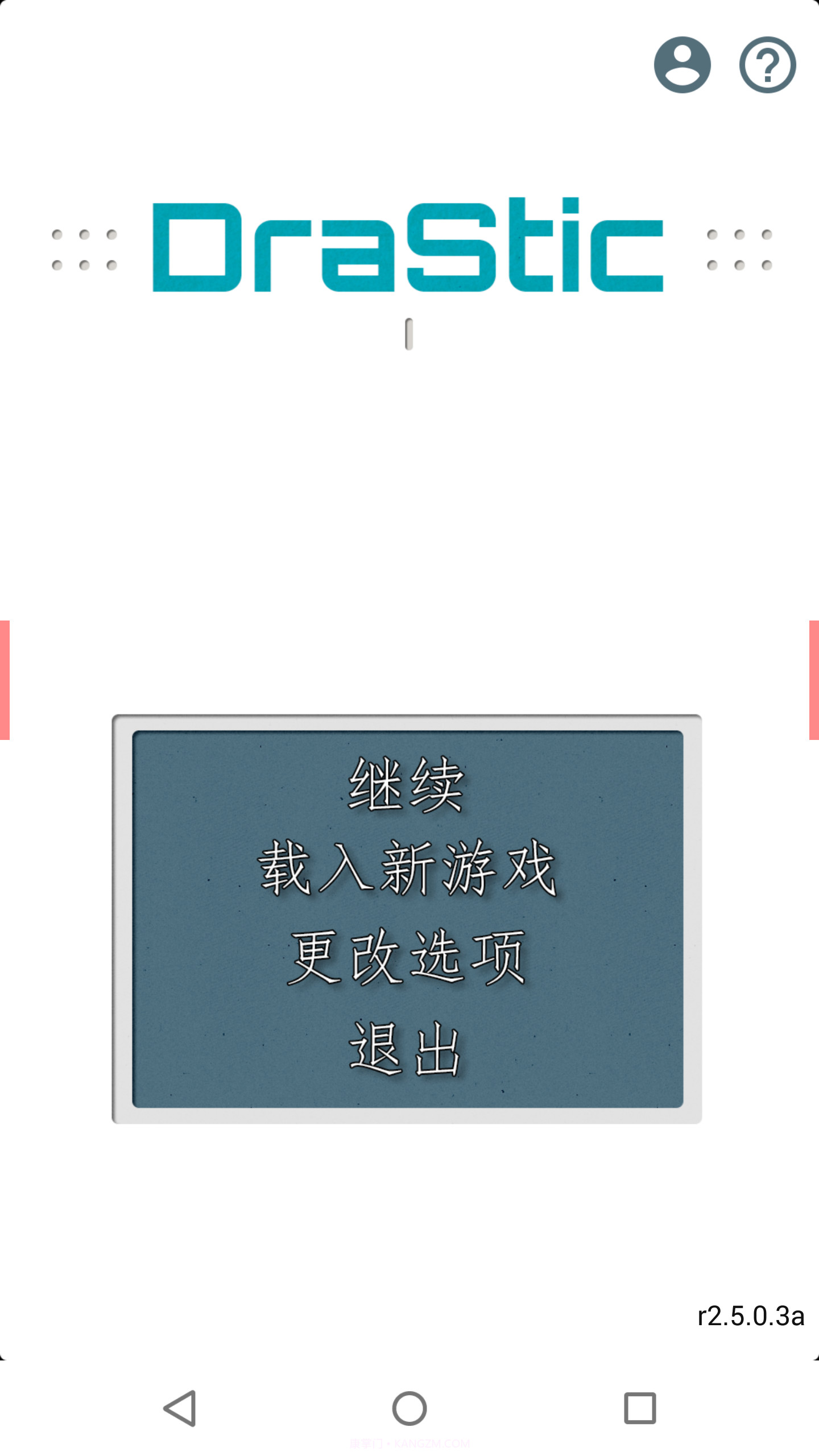 激烈NDS模拟器:DraStic截图2 激烈NDS模拟器:DraStic截图2
