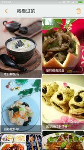 小厨菜谱截图1 小厨菜谱截图1