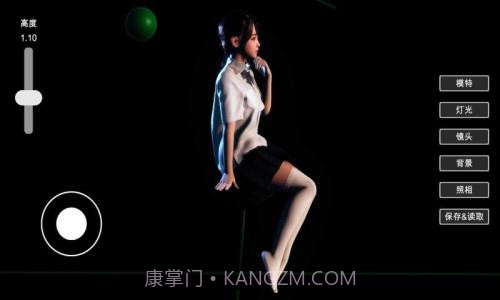 人像摄影模拟器截图2 人像摄影模拟器截图2