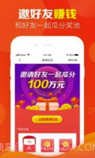 省钱浏览器(省钱购物平台)手机版截图1 省钱浏览器(省钱购物平台)手机版截图1