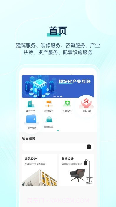 筑由里截图2 筑由里截图2