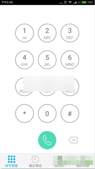 祥聊手机版(网络电话免费30分钟)正式版截图2 祥聊手机版(网络电话免费30分钟)正式版截图2