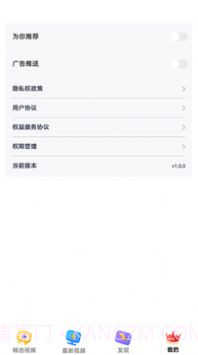 进宝视频截图1 进宝视频截图1