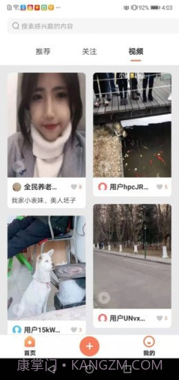 全民养老官方截图2