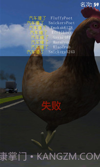 疯狂压路鸡截图1 疯狂压路鸡截图1