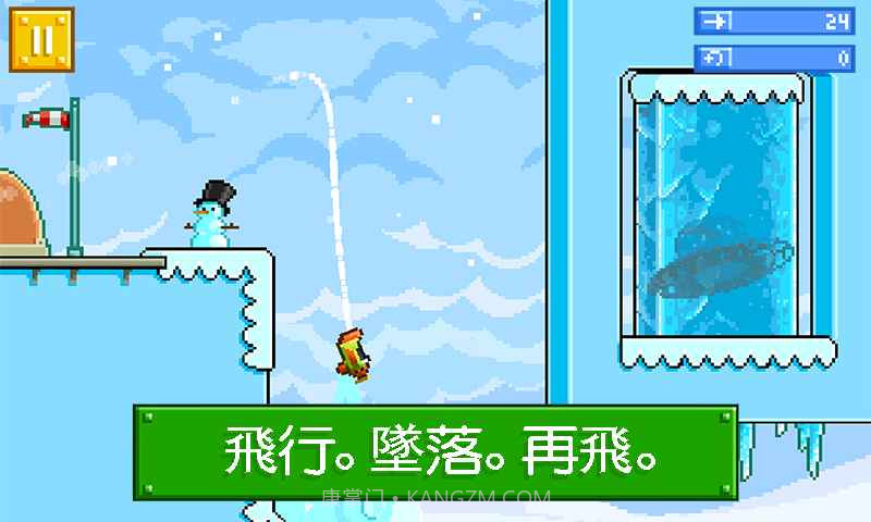 屡战屡败截图5 屡战屡败截图5