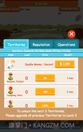 钻石大亨截图2 钻石大亨截图2