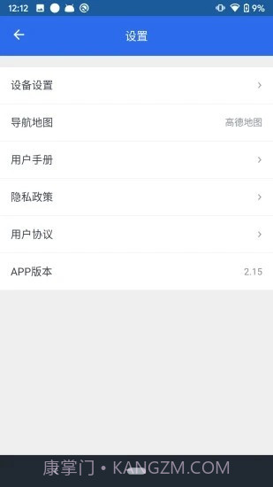 HUD导航截图1 HUD导航截图1