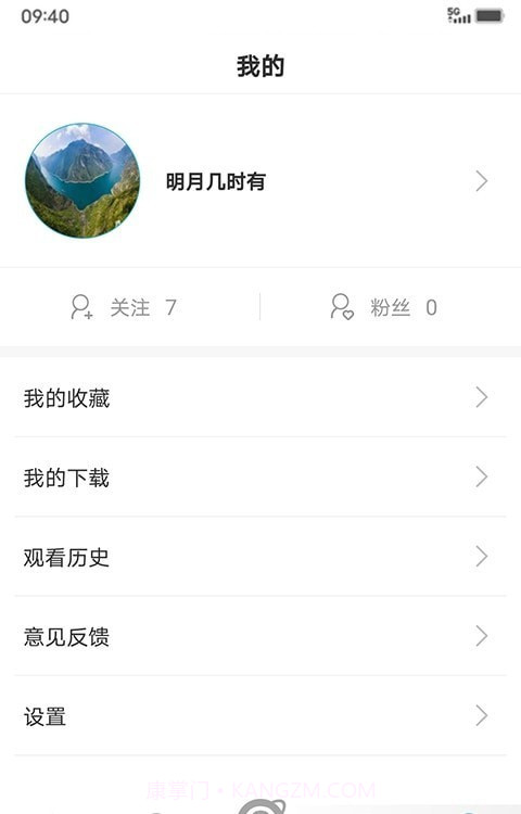 3DFan截图1 3DFan截图1