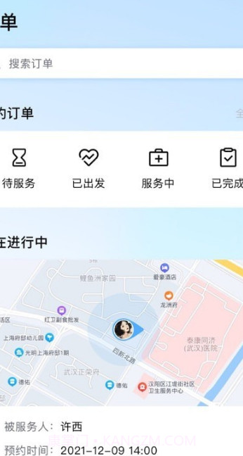 和睦医护护士端截图2 和睦医护护士端截图2