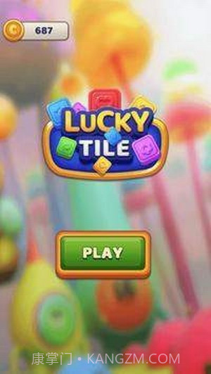 幸运砖大师截图1 幸运砖大师截图1