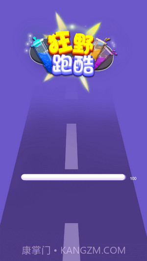 狂野跑酷截图3 狂野跑酷截图3