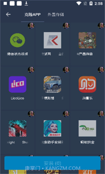 熊猫框架防闪退截图2 熊猫框架防闪退截图2