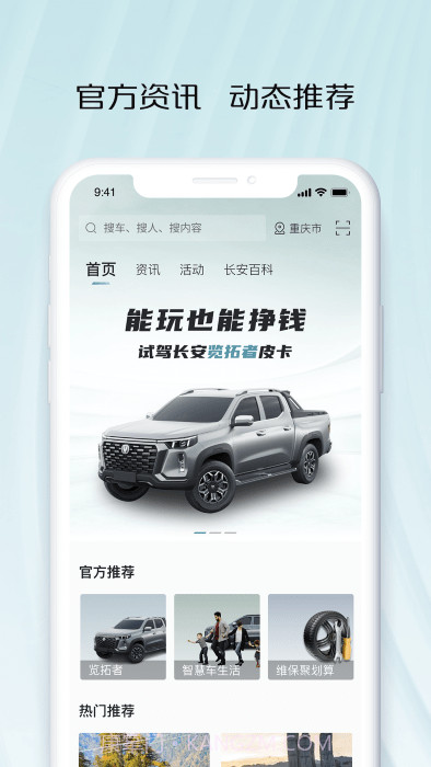 智慧车工坊截图4 智慧车工坊截图4