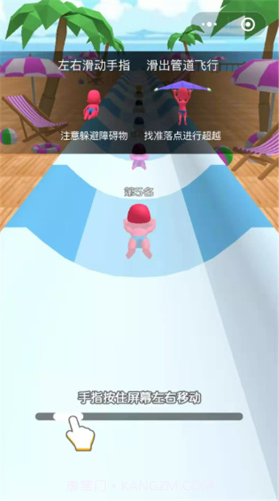 夏日漂流截图3 夏日漂流截图3