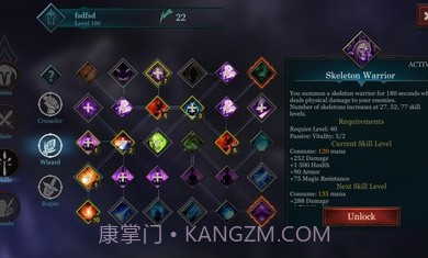 复仇RPG2D1.3.2截图3 复仇RPG2D1.3.2截图3