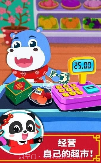 兔小萌世界全解锁截图2 兔小萌世界全解锁截图2