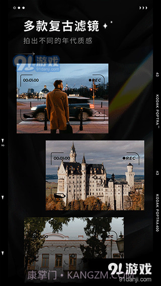 dazz相机免费版安卓截图3 dazz相机免费版安卓截图3