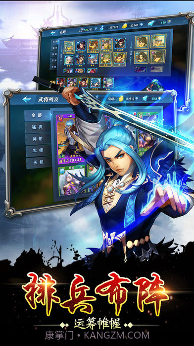 巾帼红颜截图2 巾帼红颜截图2