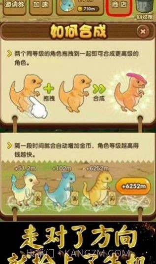 全民来养龙红包截图2 全民来养龙红包截图2