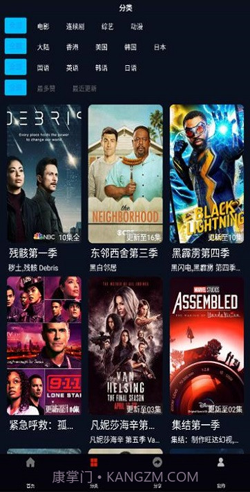 热播库截图1 热播库截图1