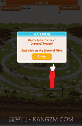 钻石大亨截图3 钻石大亨截图3