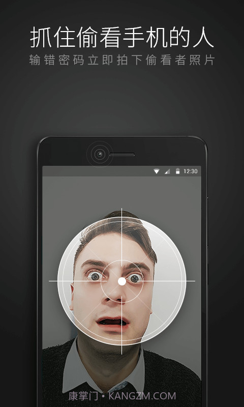 猎豹锁屏大师截图3 猎豹锁屏大师截图3