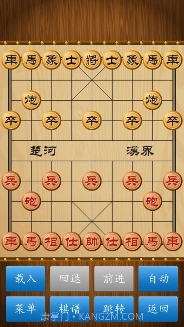 免费版中国象棋截图1 免费版中国象棋截图1