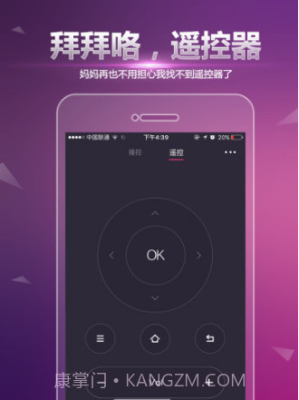 多唱K歌(多唱k歌)V1.6.10 安卓免费版截图2 多唱K歌(多唱k歌)V1.6.10 安卓免费版截图2