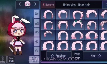 加查糕点2023官方正版截图2 加查糕点2023官方正版截图2