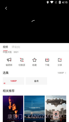 双十电影截图3 双十电影截图3
