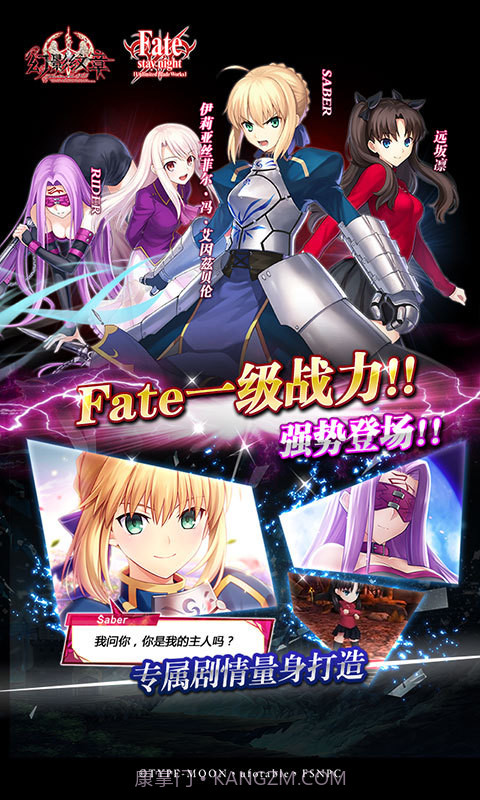 幻影纹章360版截图2 幻影纹章360版截图2